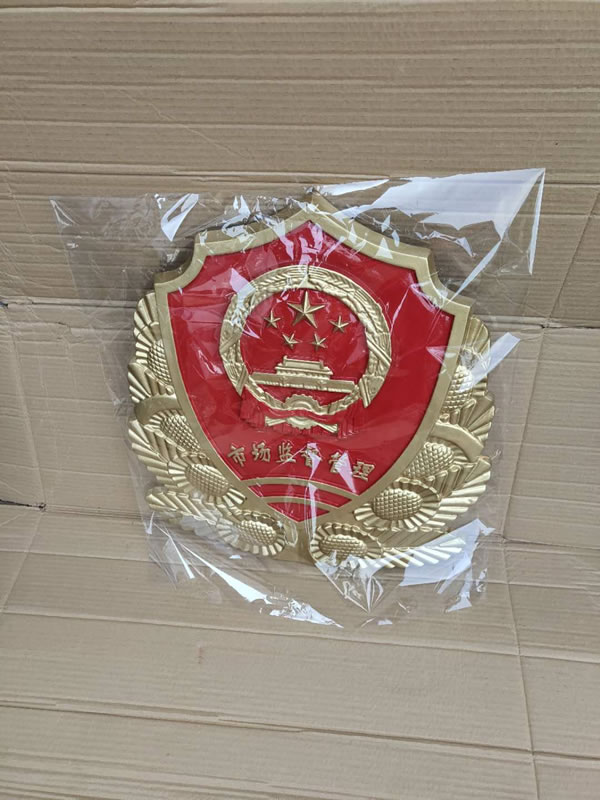 河南市场监督管理徽章