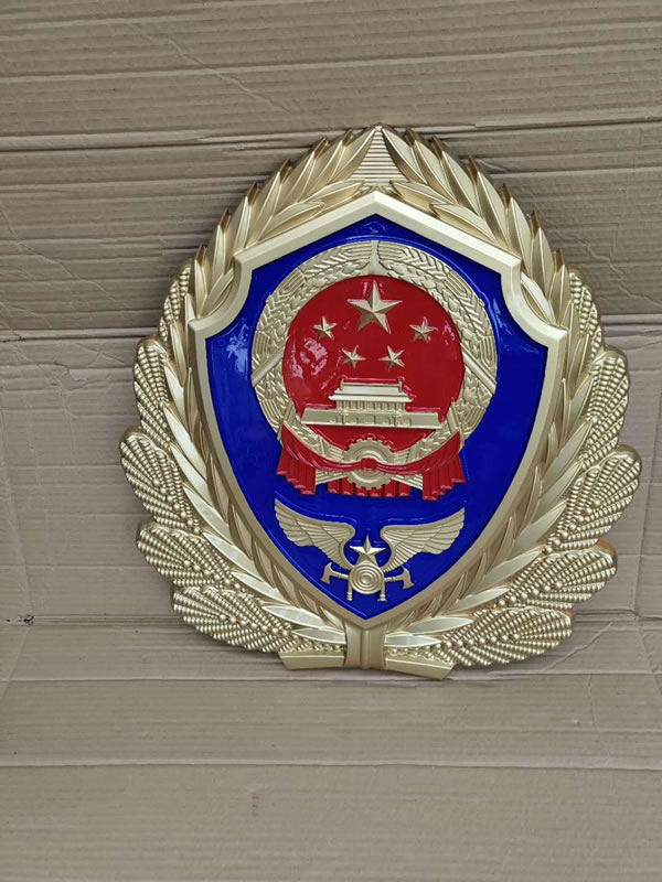 河南新消防徽 